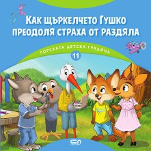 ��� ���������� ����� �������� ������ �� ������� - ������ �����