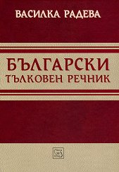 ��������� �������� ������ - �������