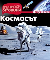 ������� - ��������: �������� - �����
