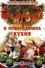 ��������� ������� � ����������� ����� - �����