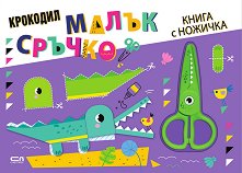 ����� ������: �������� - ������ �����