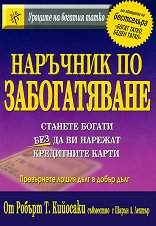 �������� �� ������������ - �����