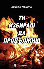 �� ������� �� ��������� - �����