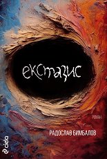 �������� - 