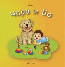 ���� � �� - �����