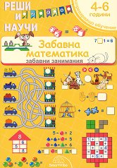 ���� � �����: ������� ����������. ������� ��������� - ������ �����