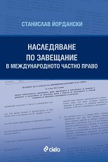 ����������� �� ��������� � �������������� ������ ����� - �����