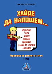          1.  - 