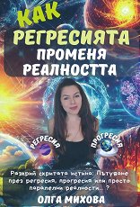 ��� ���������� ������� ���������� - �����
