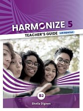 Harmonize - ���� 5 (B2): ����� �� ������� �� ��������� ���� - ����� �� �������