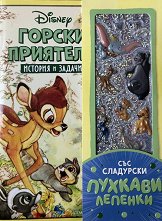 ������� � ������: ������ �������� - 