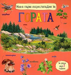 ����� ����� ������������ �� ������ - ������ �����