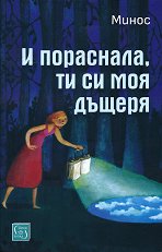 � ���������, �� �� ��� ������. ������� - �����