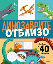 ����� � ��������: ����������� ������� - ������ �����