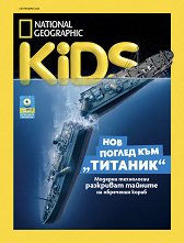 National Geographic Kids - �����