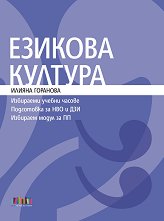 ������� ������� - ��������