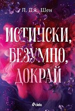 ��������, �������, ������ - 