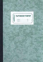 ��������� ������ - 