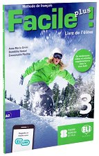 Facile Plus - ���� 3 (A2): ������� �� ������� ���� - ����� �� �������