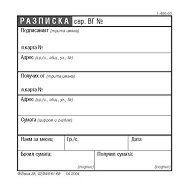 �������� �� ���� - 