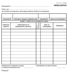 ����� ������ �� ������� - 