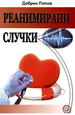 ����������� ������. ������� - 
