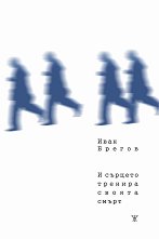 � ������� ������� ������ �����. ������ - �����
