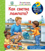 ������������ �� ���-�������: ��� ������ �������? - 