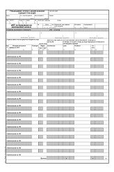 ��� �� ��������� �� ���������� ������ - 