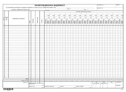 ������������� �������� �� 15 ����� - 