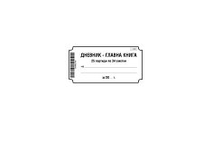 ������� - ������ ����� - 