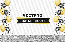 ���� �� ���� ��� �������: ������� ����������! - 