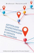 ��������� ������������ ����������� � ������� �� ������� - �����