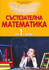 ������������ ���������� �� 1. ���� - ��������