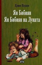 �� ������ �� ������ �� ������ - �����