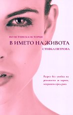 � ����� �� ������ - �����