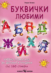 �������� ������ - ������ ��������