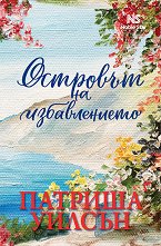 �������� �� ������������ - �����