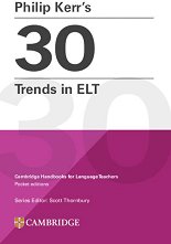Philip Kerr's 30 Trends in ELT: ����������� �� �������� �� ������������� - ��������