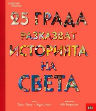 25 ����� ��������� ��������� �� ����� - ������ �����