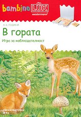 ����������: � ������ - ������ �����