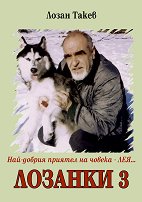 ������� - ����� 3: ���-������ ������� �� ������ - ��� - 