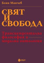 ���� � �������: ���������������� ��������� � ������� ��������� - 