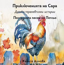 ���������� ����� �� ������ - 