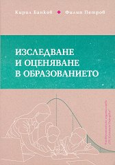 ���������� � ��������� � ������������� - �����