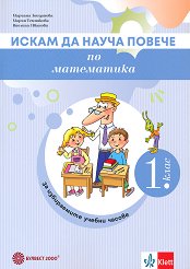 ����� �� ����� ������: ������ �������� �� ���������� �� 1. ���� - 