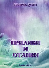������� � ������ - �����