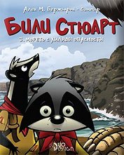 ���� ������ - ����� 3: ������ � ������ ��������� - 