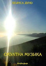 ������� ������ - �����