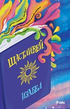 ������ ��������. ��������� ������������� - 